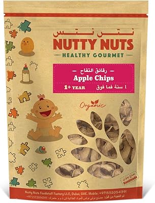 Chips de pomme - 40g. Votre shopping simplifié de A à Z avec Diaytar