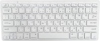 Clavier arabe bluetooth sans fil de vocatin, portée bluetooth 10 mètres, 76 touches