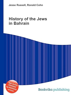 Histoire des juifs de bahreïn