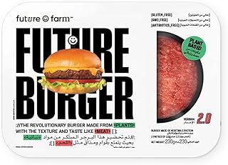 Burger végétarien future farm, paquet de 2 - 230 g. Diaytar Sénégal : Le plaisir d'acheter sans se priver