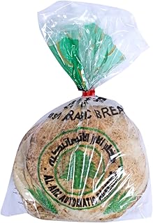 Boulangerie de riz arabe 5 pièces. La nouvelle ère du shopping sénégalais commence avec Diaytar