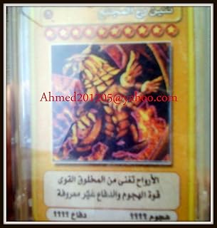 Yu-gi-oh - le dragon ailé de ra (lc01-en003) - collection légendaire - édition