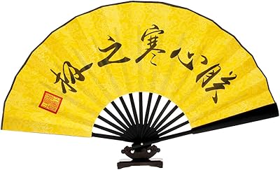 Éventail pliant culturel et créatif du musée du palais de pékin 33 cm, éventail artisanal traditionnel chinois, cadeau royal. La nouvelle ère du shopping sénégalais commence avec Diaytar