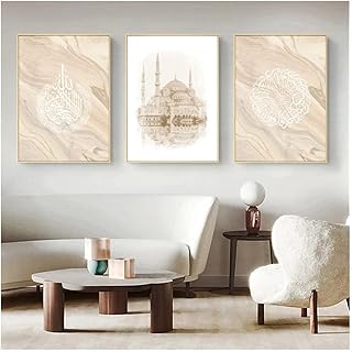 Art mural islamique blamk avec design en calligraphie arabe peinture sur toile imprimée