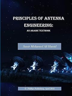 Principes de l'ingénierie des antennes : un manuel arabe