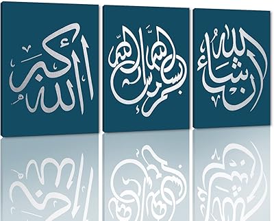 Art mural islamique pont yatson en calligraphie arabe, peint à la main, 3