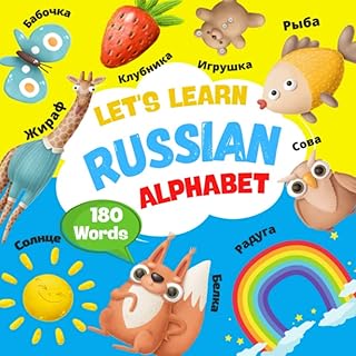 Apprenons l'alphabet russe 180 mots : mon premier livre de illustrés avec traductions