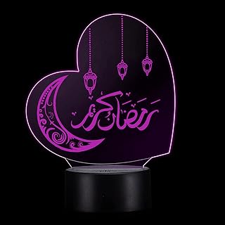 Lampe de table de nuit led de décoration ramadan avec base pour décoration