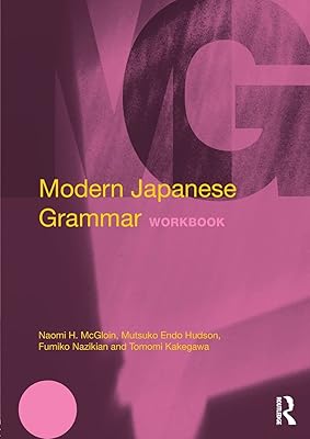 Cahier d'exercices de grammaire japonaise moderne