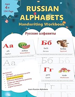 Alphabets russes cahier d'écriture manuscrite : русские алфавиты | 33 alphabets russes sa phonétique. Diaytar : Faites des achats intelligents en quelques clics