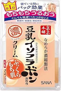 Crème pour le visage aux isoflavones namiraka honpo de sana namirakah – Photo produit Dakar Sénégal – Livraison rapide Crème pour le visage aux isoflavones namiraka honpo de sana namirakah. Diaytar : Le premier choix des acheteurs avisés