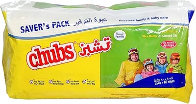 Lingettes chubs family, alend & shea pack de 40 lingettes, 2x40, 80 lingettes. La nouvelle ère du shopping sénégalais commence avec Diaytar