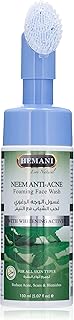 Lavage moussant visage hemani au neem - 100 ml, propriétés 100% antibactériennes, élimine