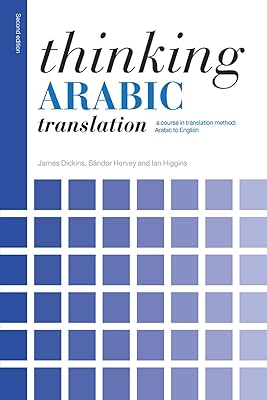 Penser la traduction arabe : un cours de méthode de traduction : de l'arabe vers l'anglais. Diaytar : L'intelligence commerciale au service du client