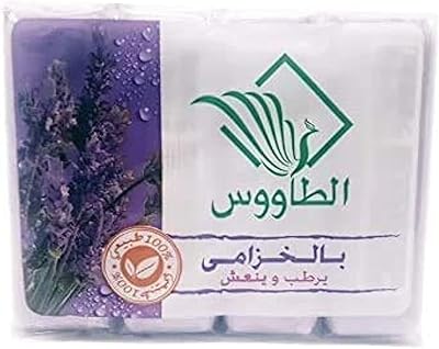 Savon paon marocain original à la lavande 4 pièces