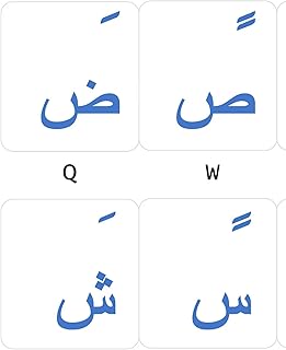Autocollant de clavier arabe bleu transparent de bienvenue en ligne