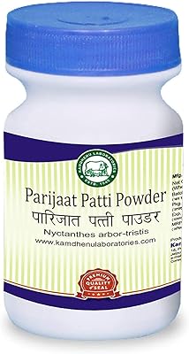 Poudre kamdhenu parijat pour les achats de karts électroniques | parijat patti (feuille) 250 grammes – Photo produit Dakar Sénégal – Livraison rapide Poudre kamdhenu parijat pour les achats de karts électroniques | parijat patti (feuille) 250 grammes. Faites-vous plaisir sans culpabiliser avec Diaytar