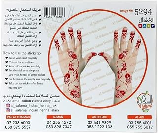 Autocollants au henné salamah design 5294