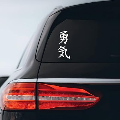 Autocollant japonais kanji courage pour ordinateur portable, voiture et ordinateur portable 2,5" x 6" (blanc). Simplifiez vos achats avec Diaytar, le e-commerce nouvelle génération