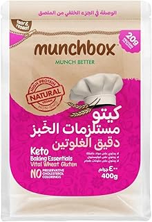 Gluten de blé vital (400g) - munchbox keto baking essentials