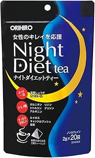 Thé diététique de nuit orihiro