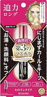 Mascara make up long & curl advance film - 01 super black