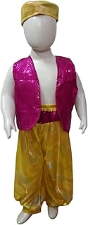 Bookmycostume aladdin arabian boys costume de danse occidentale pour garçons costume pour les jours annuels d'école 4-5 ans. Des produits authentiques à prix réduits sur Diaytar Sénégal