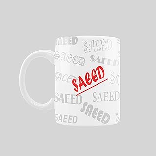 Tasse à café imprimée mist-5 avec poignée robuste, cadeau personnalisé en céramique
