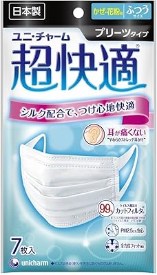 Masque anti-nuisibles licorne type plissé extra confortable taille régulière 7 pièces x 10 boîtes. L'univers du discount accessible 24/7 sur Diaytar Sénégal