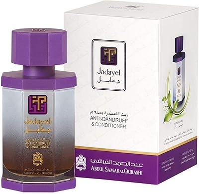 Huile capillaire jadayel - antipelliculaire - 130 ml. Diaytar : Votre allié pouvoir d'achat au quotidien