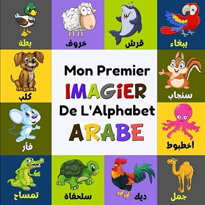 Mon imagier de l'alphabet arabe : une langue maternelle (français-arabe) pour les enfants