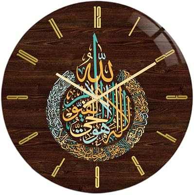 Horloge murale islamique hailili sans tic-tac pour la décoration intérieure, décoration murale allah