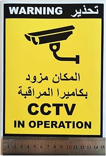 2 morceaux d'autocollants en vinyle "cctv en fonctionnement " panneau d'avertissement
