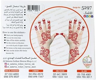 Autocollants au henné d'al salama 5297