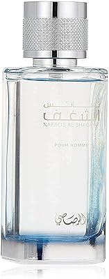 Parfum rasasi shaghaf pour homme 100 ml - eau de parfum. Toutes les catégories, tous les prix sur Diaytar