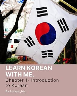 Le coréen avec moi. : chapitre 1- introduction au