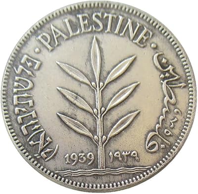 Israël 100 mil 1927-1942 8 pièces commémoratives étrangères en laiton