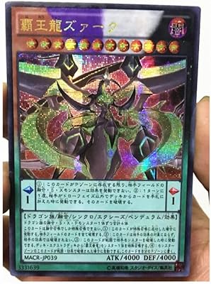 Aepro - yu%gi%ohs supremes king z-arc diy тоуs hobbies hobby collectibles game collection anime cards. Diaytar : Le discount nouvelle génération au Sénégal