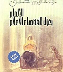 Windows phone 7.8 famille. Gagnez du temps et de l'argent avec Diaytar