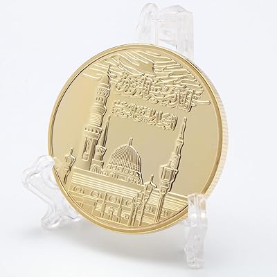 Une médaille de palais saoudien plaquée or composée de pièces commémoratives avec un motif