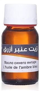 Huile d'ambre bleu elhawag 30 ml. Diaytar Sénégal : La marketplace qui pense à votre porte-monnaie