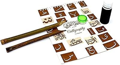Ensemble de stylos de calligraphie arabe faits à la main pour débutants