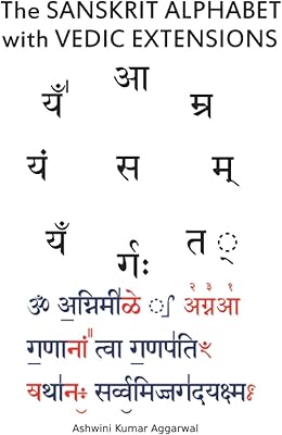 L'alphabet sanskrit avec extensions védiques