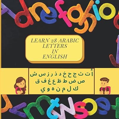 Apprenez 28 lettres arabes en anglais : apprenez 28 lettres arabes en anglais,aussi