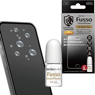Ensemble de revêtement anti-empreintes digitales et huile crystal armor viso 3 ml du