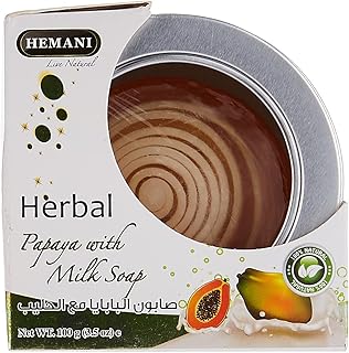Savon de papaye transparent au lait hemani