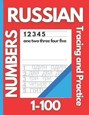 Traçage et pratique des nombres russes 1-100 : chiffres bilingues russe anglais 8,5\"