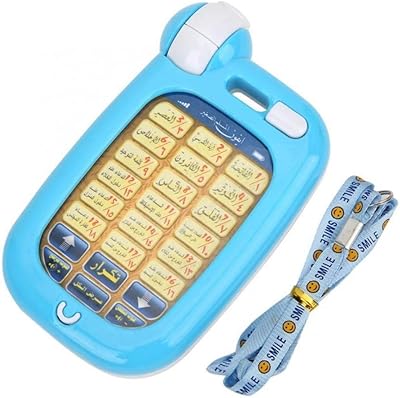 Machine de lecture islamique musulmane coran électronique, mot arabe, meilleur cadeau pour enfants