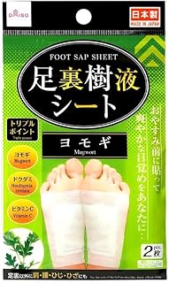Daiso une plante collante qui élimine les impuretés soulage le stress et améliore