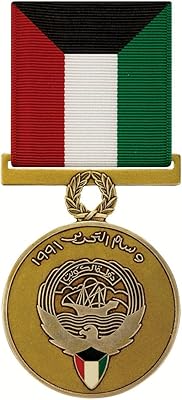 Médaille de libération du koweït pour le koweït, taille réelle, bronze, taille unique